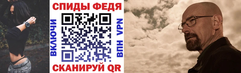 Купить  Кондопога  АМФЕТАМИН 97% 