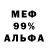 Амфетамин 97% Alla Kramarenko