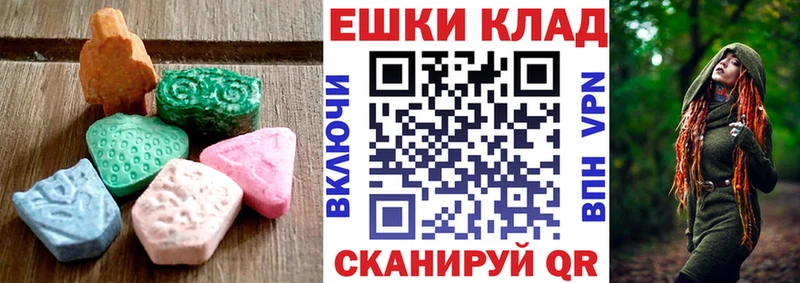 Купить где  Кондопога  Экстази 280мг 