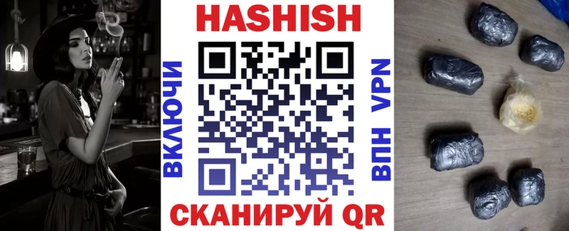 ГАШИШ 40% ТГК Кондопога