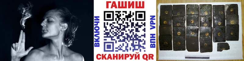 Купить  Кондопога  ГАШ 40% ТГК 