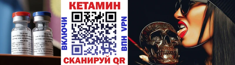 Кетамин ketamine  Купить закладки  Кондопога 