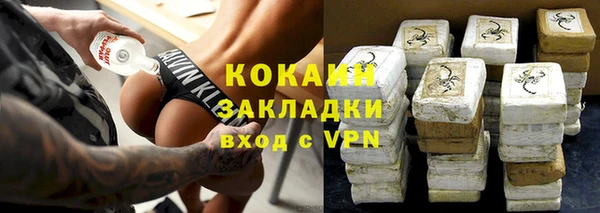 2c-b Костерёво