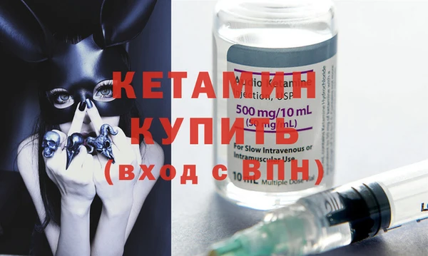 прущий лед Козловка