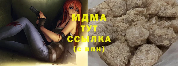 бошки Кодинск