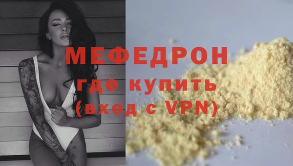 бошки Кодинск