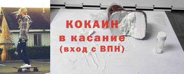 2c-b Костерёво