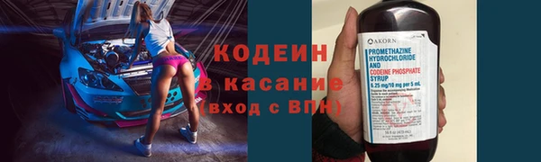 2c-b Костерёво