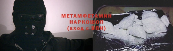 бошки Кодинск
