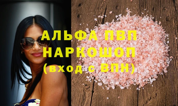 бошки Кодинск