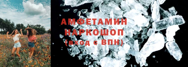 бошки Кодинск