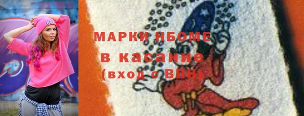 бошки Кодинск