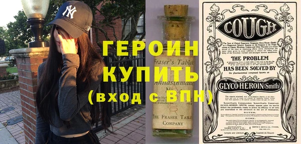 прущий лед Козловка