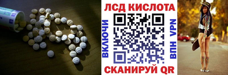 Купить где  Кондопога  LSD-25 экстази ecstasy 