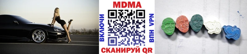 Купить где  Кондопога  МДМА кристаллы 