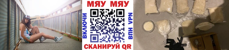 Купить  Кондопога  МЯУ-МЯУ 4 MMC 