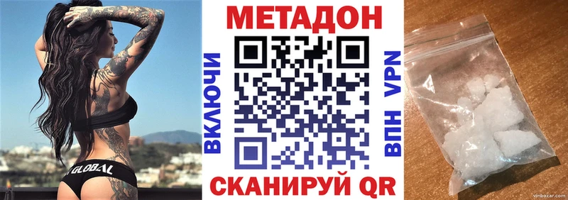 Купить Кондопога МЕТАДОН белоснежный