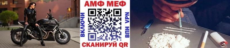 МЕТАМФЕТАМИН кристалл  Купить закладки  Кондопога 