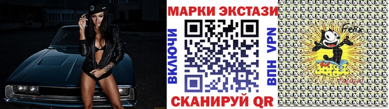 Марки 25I-NBOMe 1,5мг Купить где Кондопога